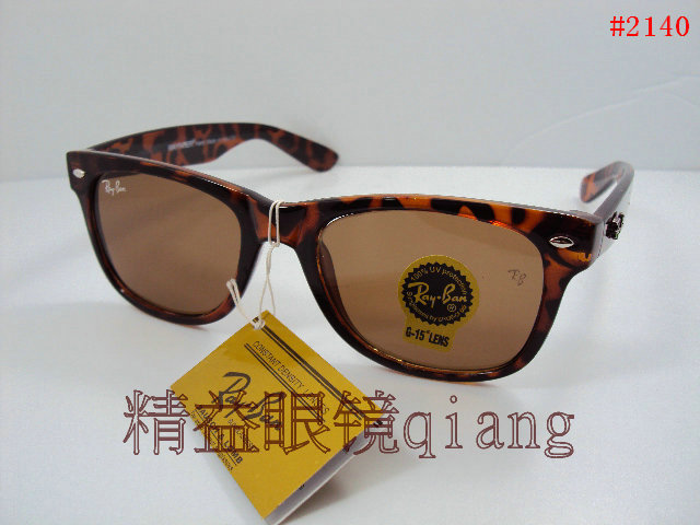 2140 Sunglasses 【 wholesale 】