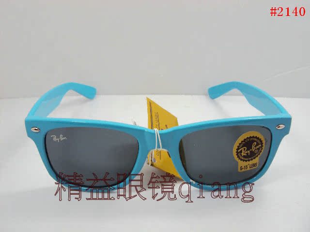 2140 Sunglasses 【 wholesale 】
