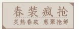 женское пальто Yanhua Tang ZG2013 женское пальто Yanhua Tang ZG2013 для возраста