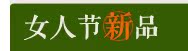 Юбка Yanhua Tang DXY2014