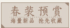 женское пальто Yanhua Tang ZG2013 женское пальто Yanhua Tang ZG2013 для возраста