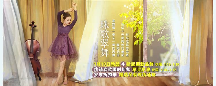 женское пальто Yanhua Tang DXY2013 женское пальто Yanhua Tang DXY2013 для возраста