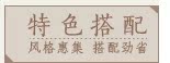 женское пальто Yanhua Tang DXY2013 женское пальто Yanhua Tang DXY2013 для возраста