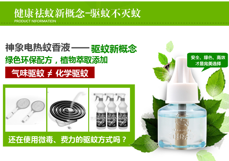 电蚊拍怎样拆,如何拆开电蚊拍