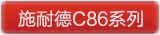 C86ϵ��