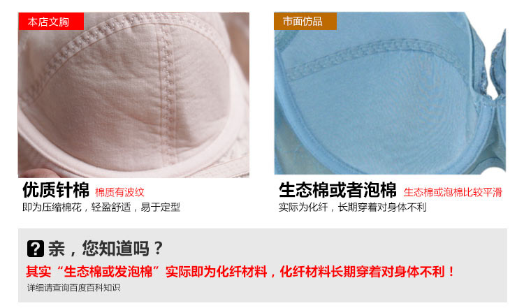 32个<em>码</em>最大码110F全罩杯薄款背心式<em>文胸乳罩</em>