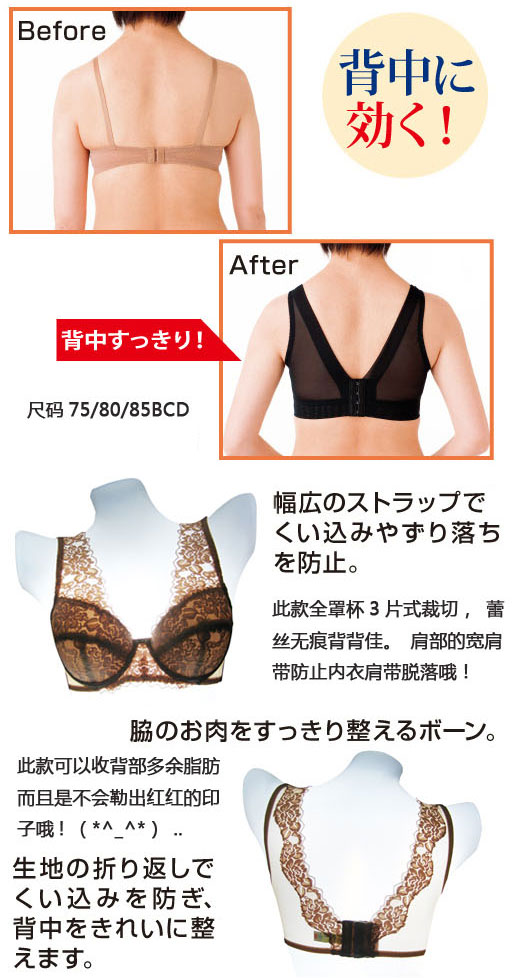 32个<em>码</em>最大码110F全罩杯薄款背心式<em>文胸乳罩</em>