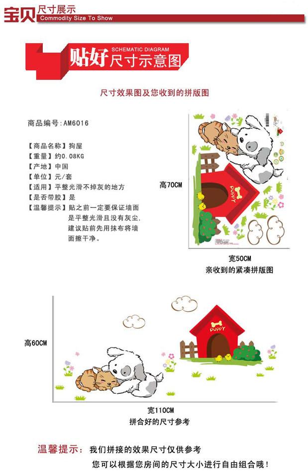 超大卡通儿童房贴画女孩床头贴纸 美人鱼墙贴可移除防水