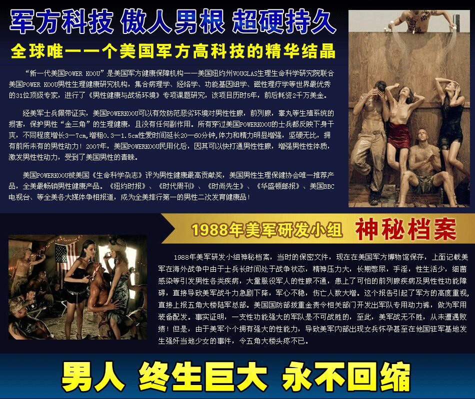 最<em>新一代美国</em>军方<em>动力</em>裤英国卫裤酷威增大<em>内裤</em>