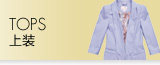 ��װ Tops-N