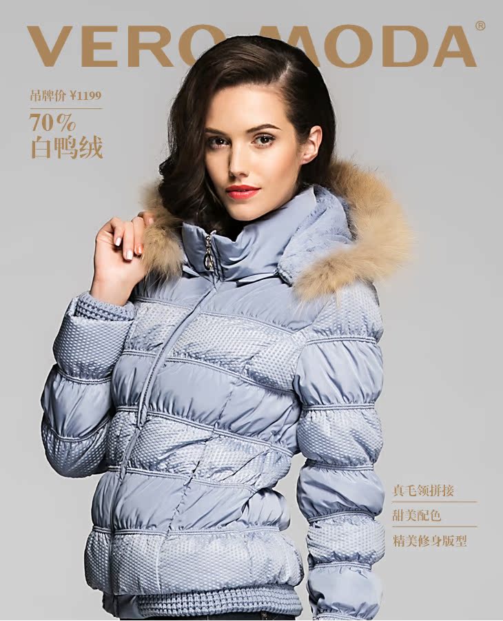 Женский пуховик VERO MODA 312423002 VM Утеплённая модель 61 -70 белый утиный пух С меховым воротником % Классический рукав % Короткая (40 см<длина одежды≤50 см) Женский пуховик VERO MODA 312423002 VM Повседневный Полиэстер 61 -70 белый утиный пух С меховым воротником % Супат % Утеплённая модель