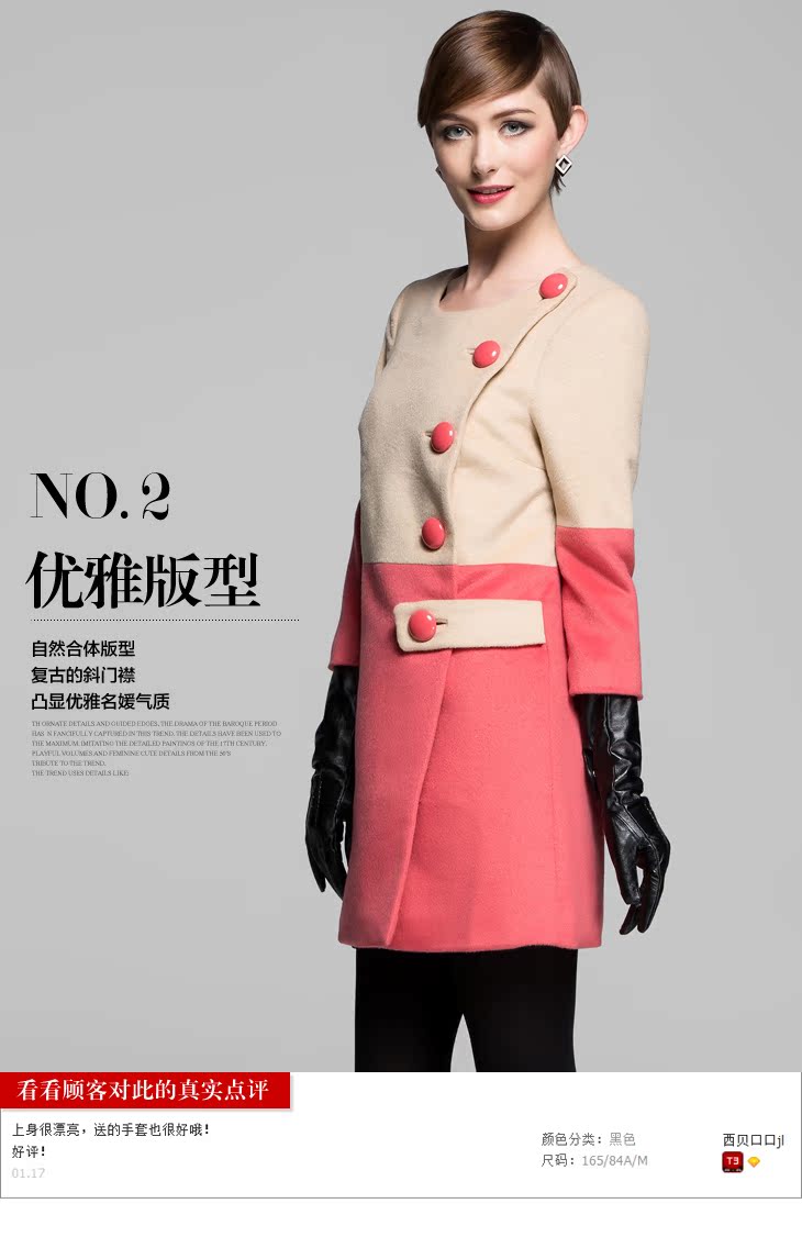 женский плащ VERO MODA 312427004 VM женский плащ VERO MODA 312427004 VM