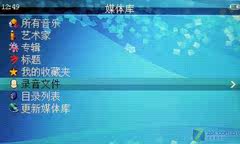 蓝魔RM970影像播映评测