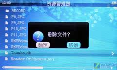 蓝魔RM970影像播映评测