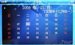 蓝魔RM970影像播映评测