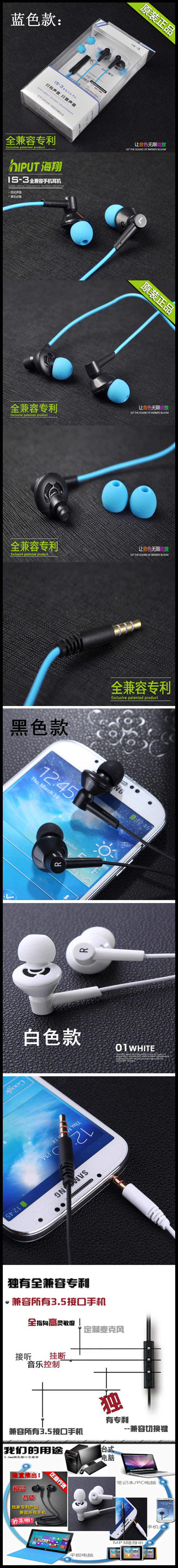 Наушники New 3.5 New Наушники New 3.5 New