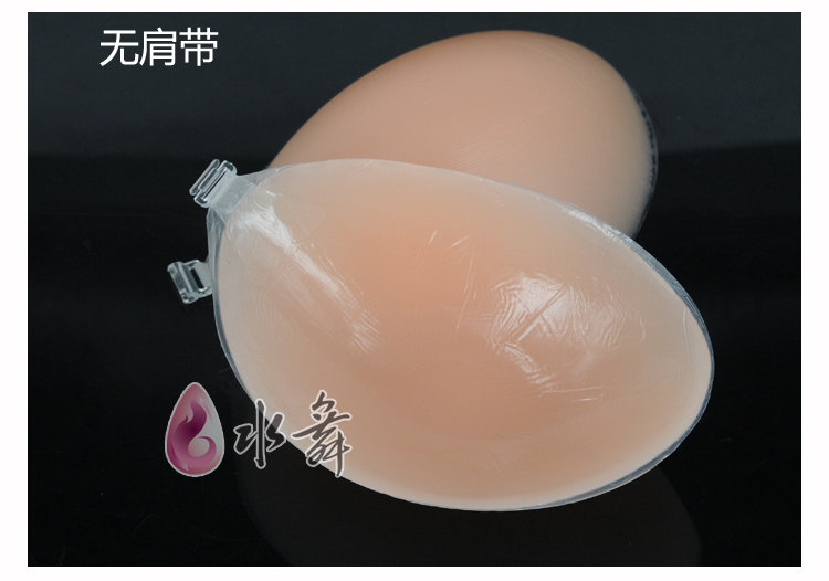 加厚<em>隐形文胸硅胶胸内衣</em>聚拢加厚小胸型<em>内衣</em>胸