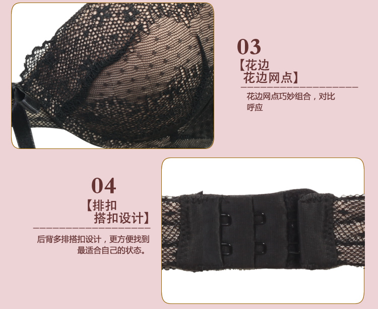 包邮<em>伊丝艾拉</em>正品<em>文胸</em>聚拢深V<em>刺绣</em>中模杯低心