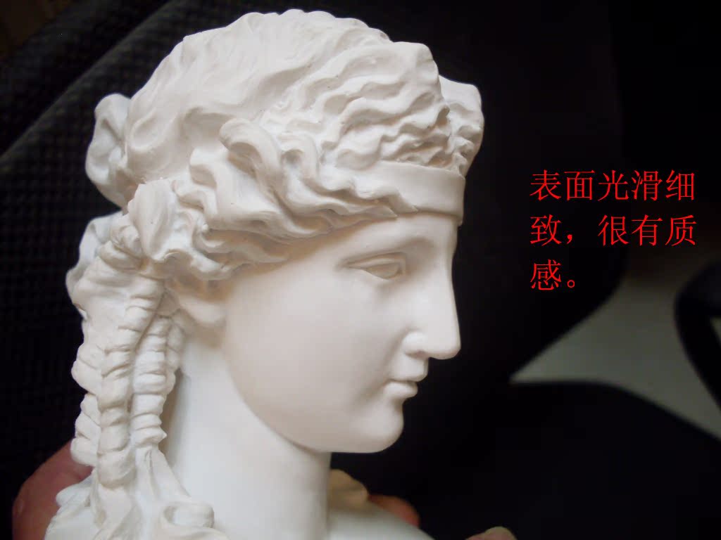 yujin 小石膏雕像 cm 阿里阿斯石膏像 阿里阿德涅石膏像 不破损