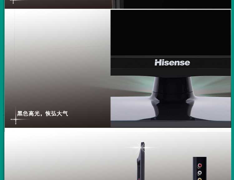 LED-телевизор Hisense LED42EC310D 42 LED LED-телевизор Hisense LED42EC310D 42 LED