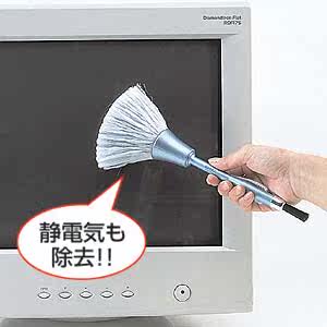 CD-BR4BL, 三和Sanwa CD-BR4BL 多功能静电双头除尘刷（蓝色）