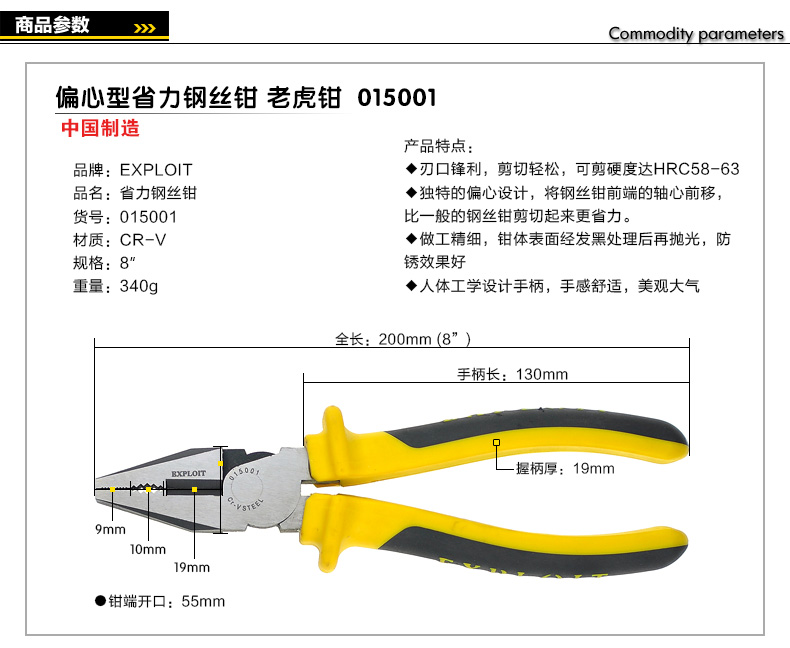 exploit 015001 品牌: exploit/开拓 型号: 015001 规格