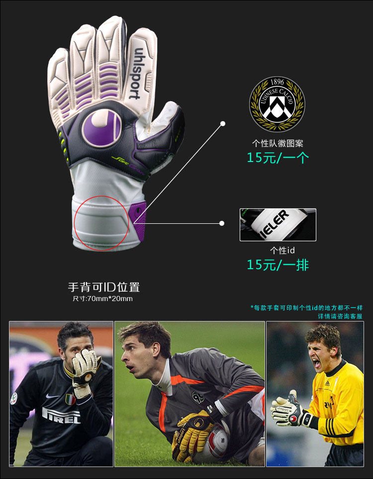 перчатки вратаря uhlsport/优斯宝 门将手套 专业 守门员手套 100033602 正品 龙门