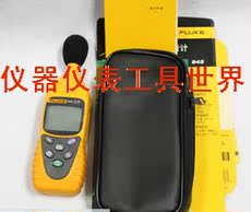 Шумомер Компании Fluke компания Fluke 945