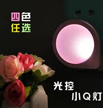 Ночник Nightlight lightmates Ночник Nightlight lightmates
