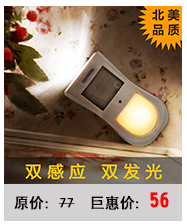 Ночник Nightlight lightmates Ночник Nightlight lightmates