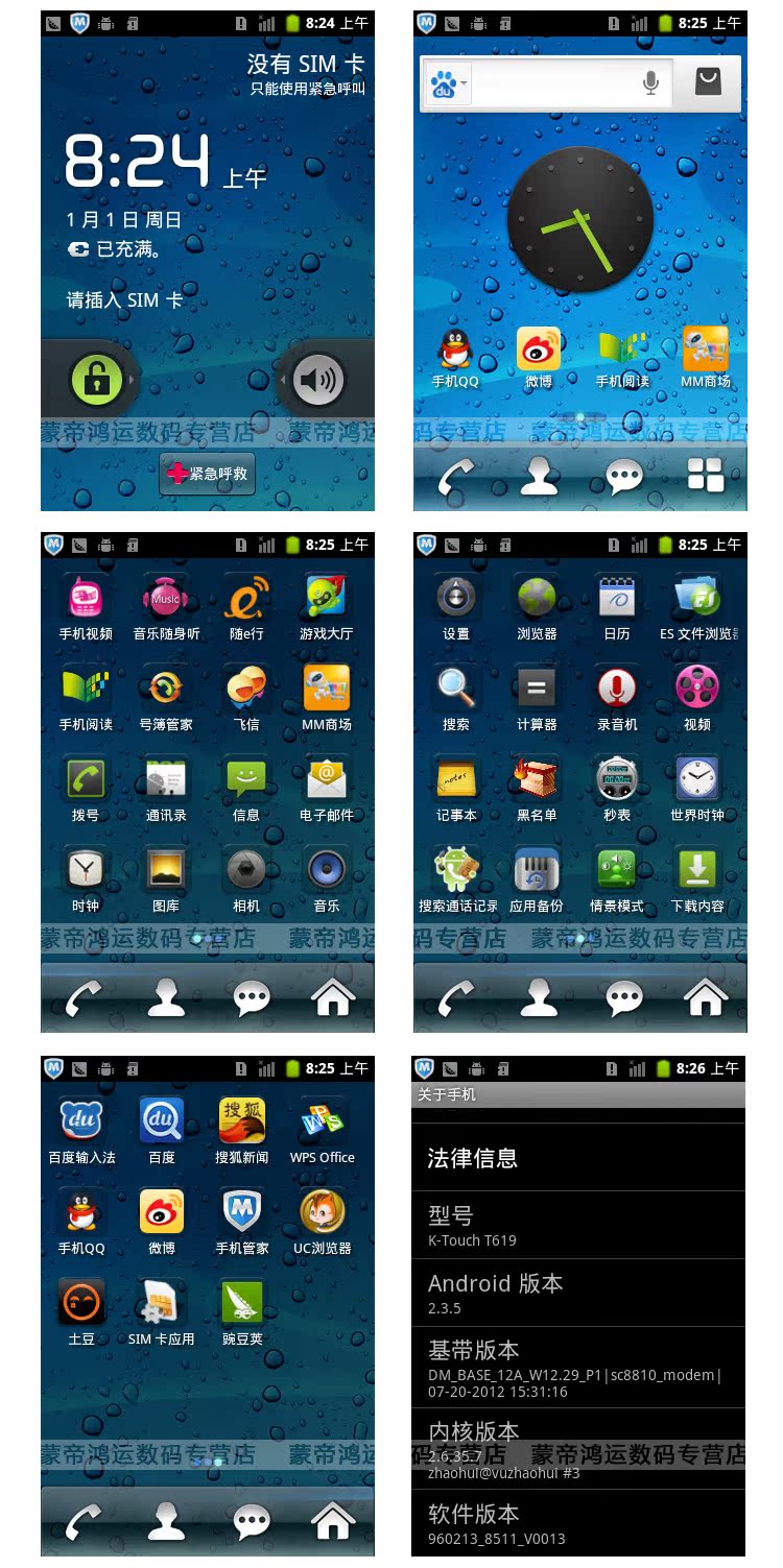 Мобильный телефон K/Touch Мобильный телефон K/Touch