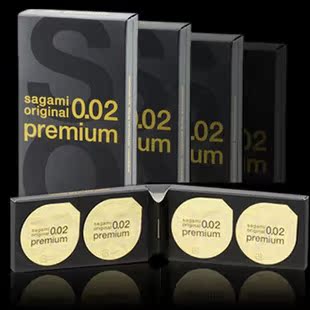 SAGAMI相模 特优至尊版 <em>全球薄</em>度No.1 仅0.01