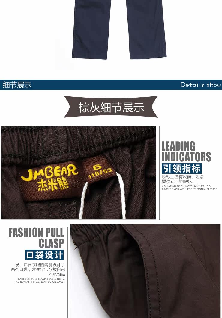 2013 Jamie bear spring children's wear boy pants cotton trousers casual pants for children Korean version of the trousers 311