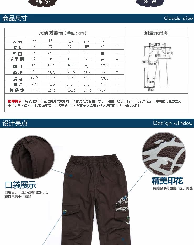 2013 Jamie bear spring children's wear boy pants cotton trousers casual pants for children Korean version of the trousers 311