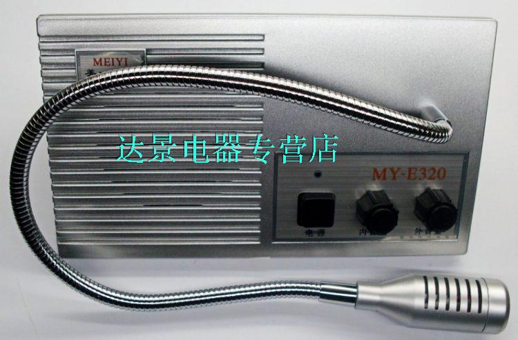 Рация My/e320 MY MY-E320 320 Рация My/e320 MY MY-E320 320