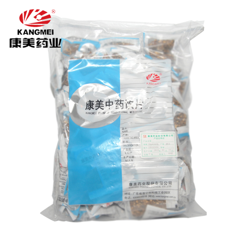 KANGMEI 康美药业中药材饮饮片 艾叶 艾蒿 炙