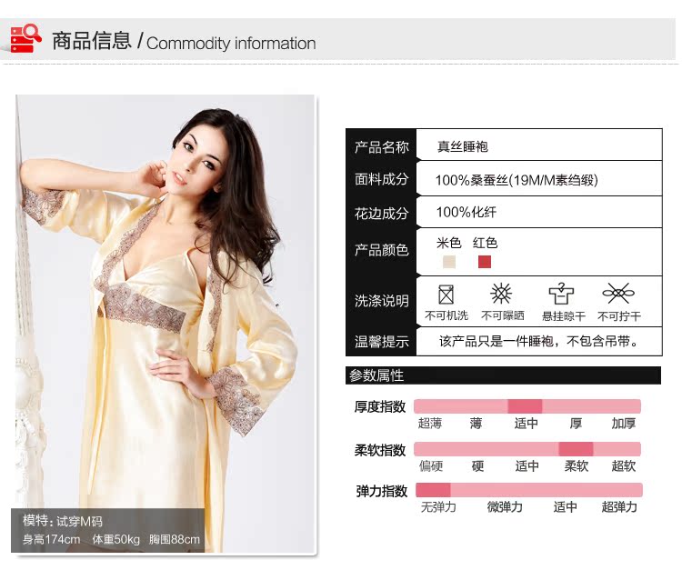 Халат Yun Fei 2013 Халат Yun Fei 2013