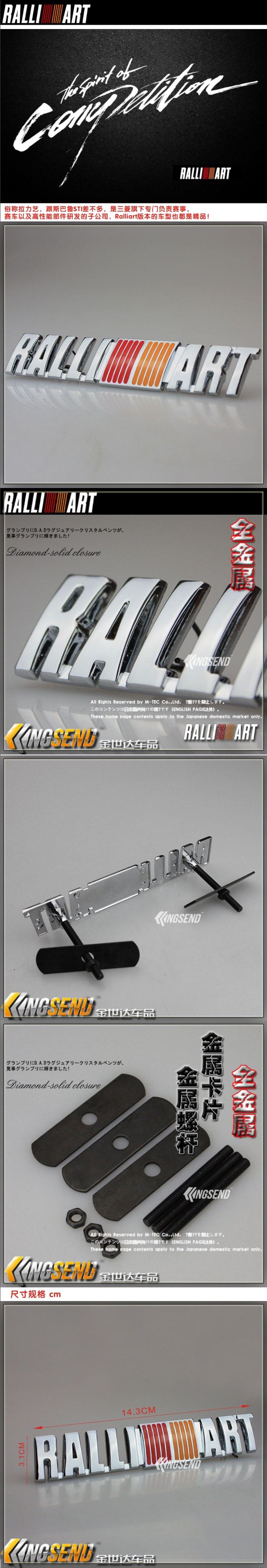 Купить шильдик Мицубиси ралли арт с логотипом автомобиля Мицубиси сетки ...