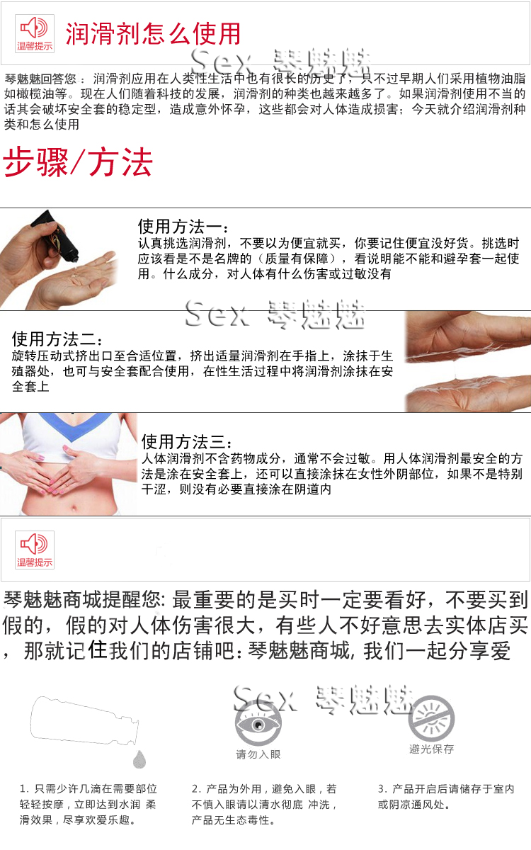 正品雅润强拉丝高级水溶性人体润滑剂油液消毒