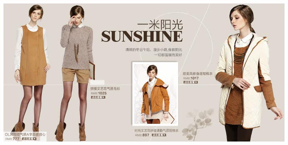 <em>ein女装 ein</em>女装官网旗舰店