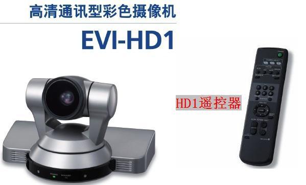 原装索尼SONY EVI-HD1高清视频会议摄像