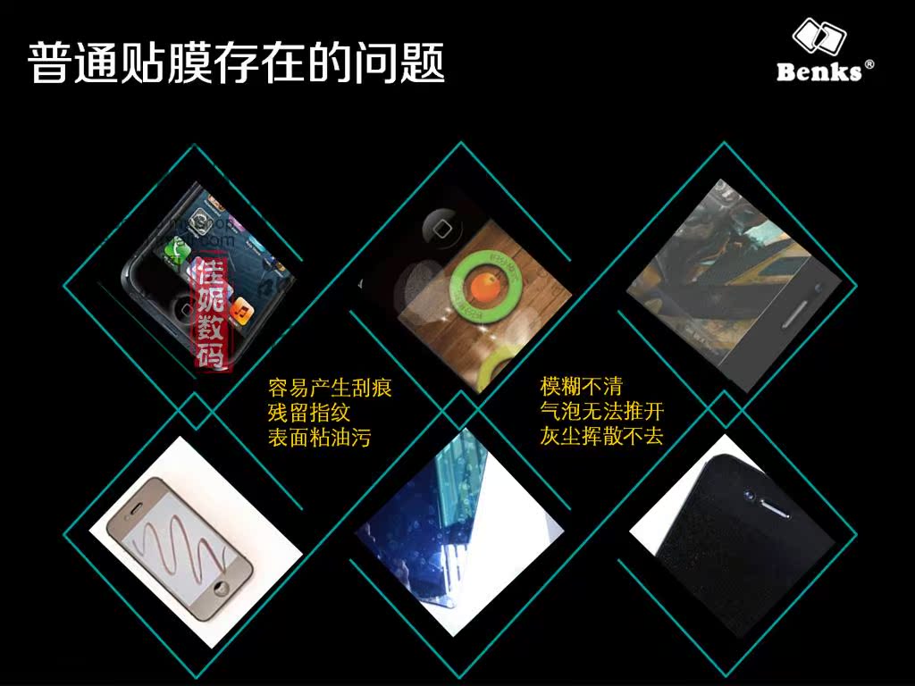 Apple защитная плёнка для iPad Benks KR Iphone5 5S для Apple защитная плёнка для iPad Benks KR Iphone5 5S для Benks / Bang Keshi
