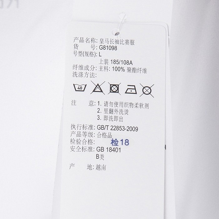 Спортивная футболка Adidas G81098 Спортивная футболка Adidas G81098