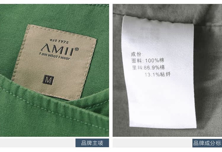 женский плащ Amii 11300569 AMII2013 женский плащ Amii 11300569 AMII2013