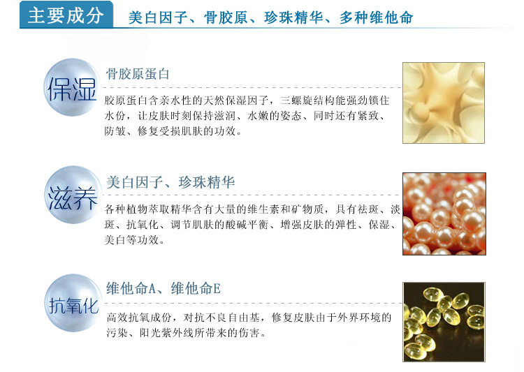 【鸿义创家植物骨胶原原液oem加工 提拉面部轮廓松弛紧致淡化细纹】价格,厂家,图片,美容产品加工,广州鸿义创生物科技有限公司-马可波罗网