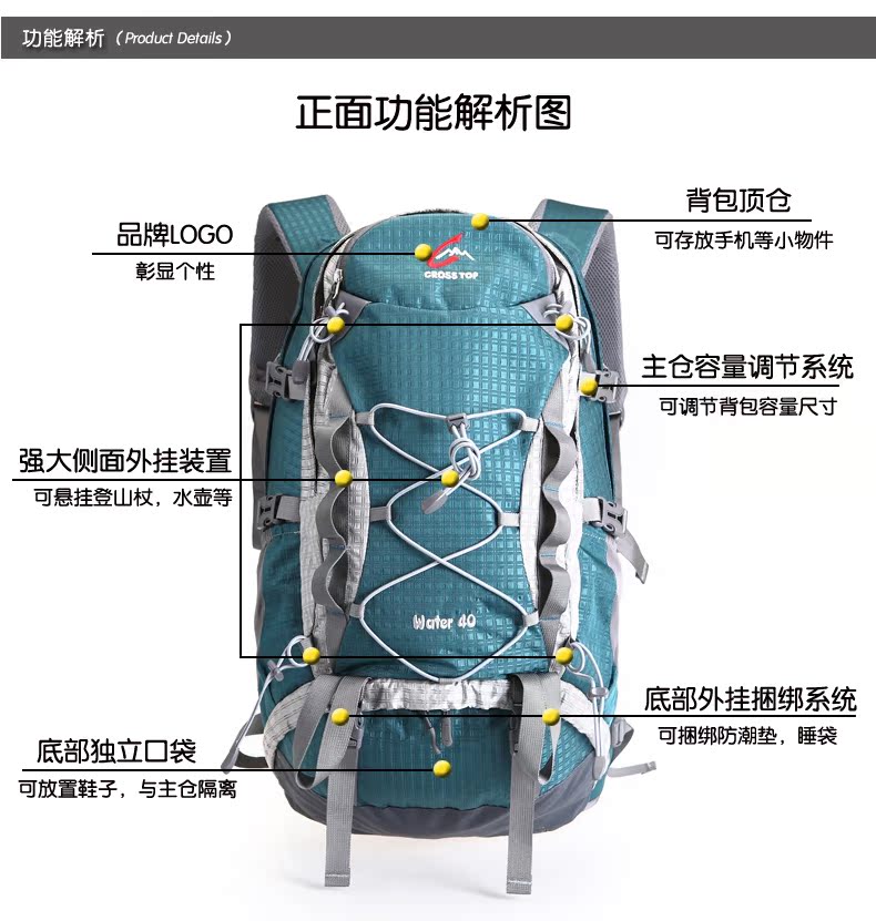 Туристический рюкзак CROSSTOP cr5105 40L CROSSTOP Туристический рюкзак CROSSTOP cr5105 40L CROSSTOP