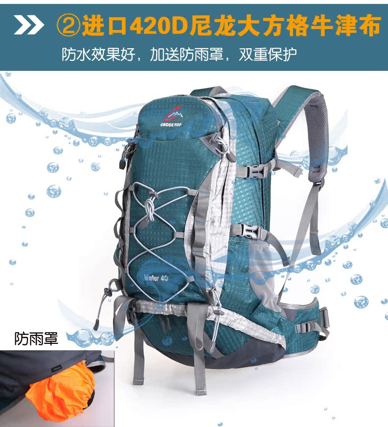 Туристический рюкзак CROSSTOP cr5105 40L CROSSTOP Туристический рюкзак CROSSTOP cr5105 40L CROSSTOP