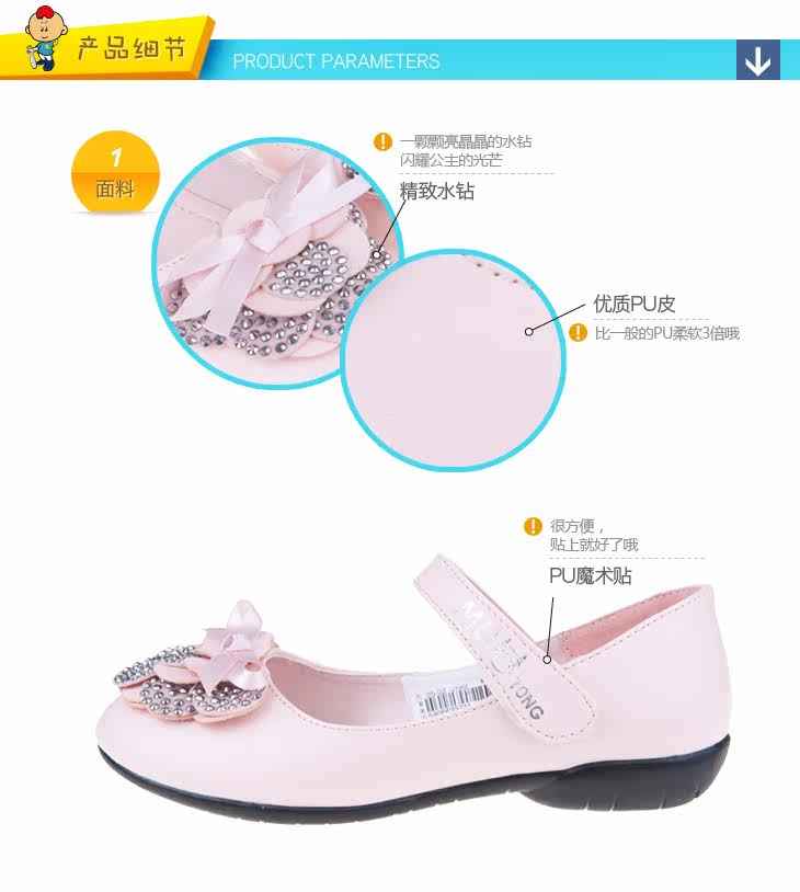 【评价】童鞋 <em>女童</em>单鞋女童公主<em>鞋女童四季鞋</em>