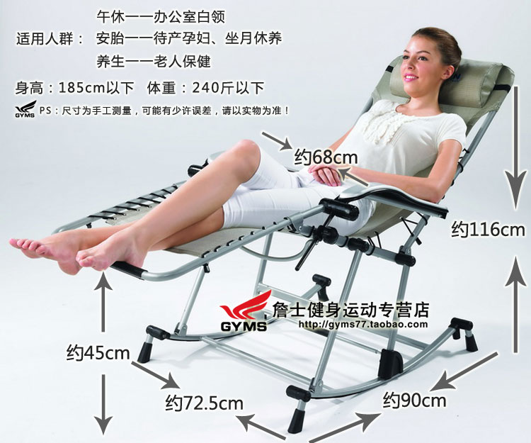 厂家直销多功能摇椅办公室午休躺椅可折叠 多功能摇椅