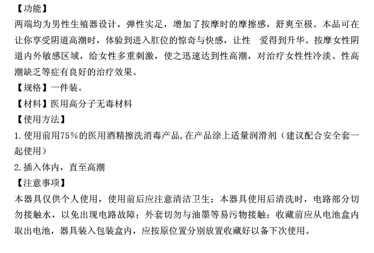 <em>女同les</em>,帅t,美<em>p拉拉</em>爱爱专用 无限刺激 宫内高